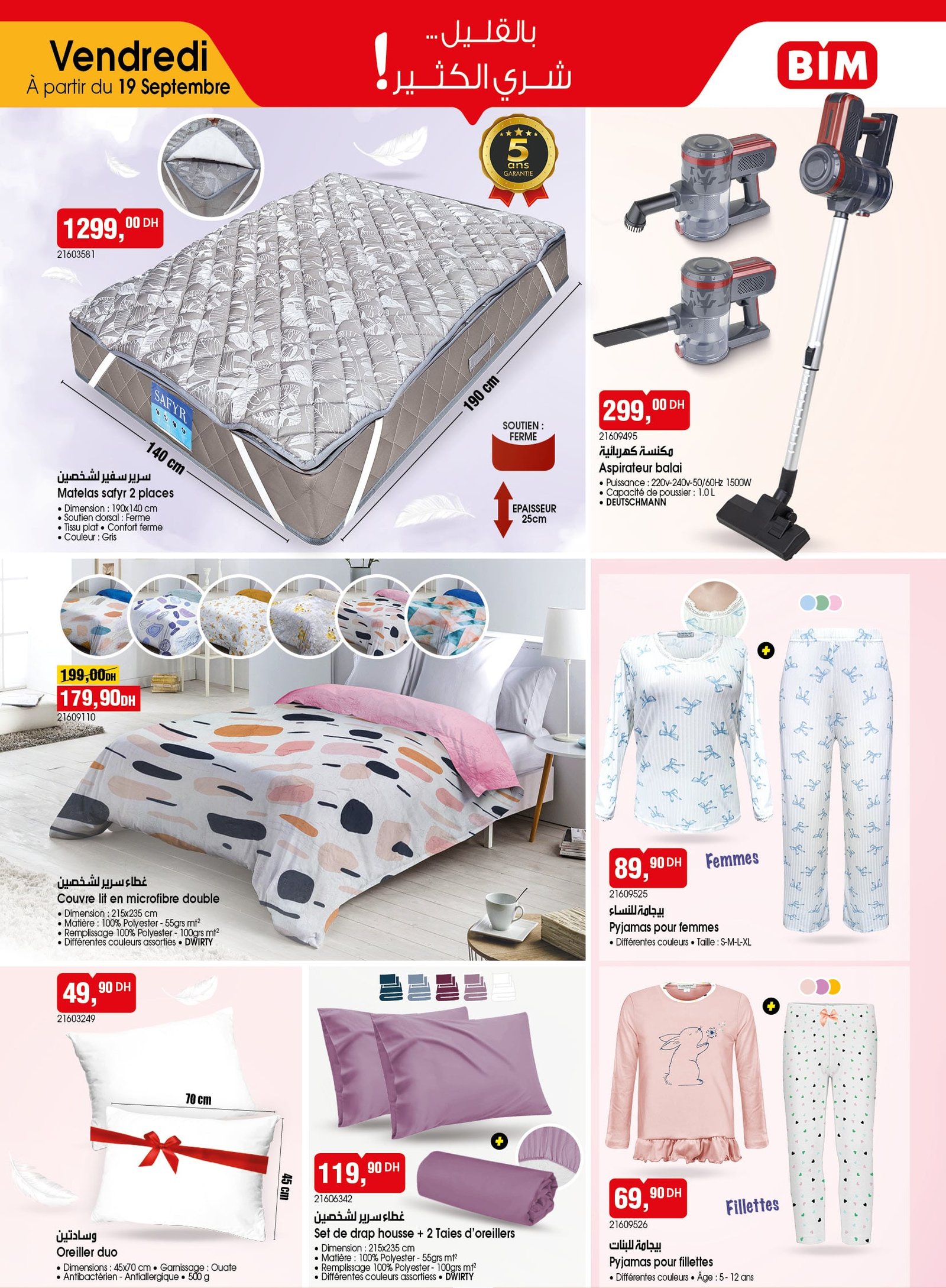 Catalogue BIM vendredi 19 septembre 2025